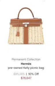 תיק של הרמס