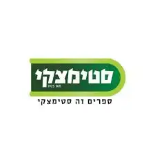 סטימצקי לוגו