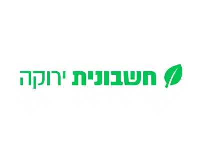 חשבונית ירוקה לוגו